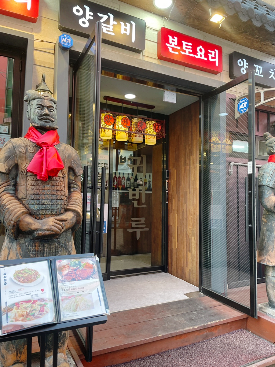 귀빈루 사진 3