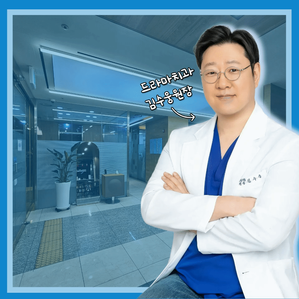 정자동치과 어금니임플란트, 발치한 날 바로 심을 수 있나요?