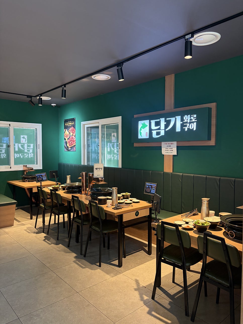 담가화로구이 울산덕신점 사진 4