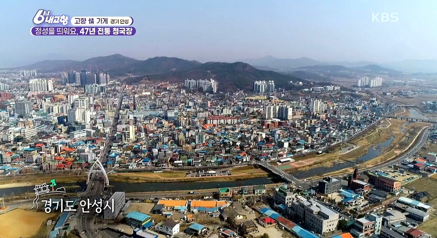 안일옥 본점 사진 2
