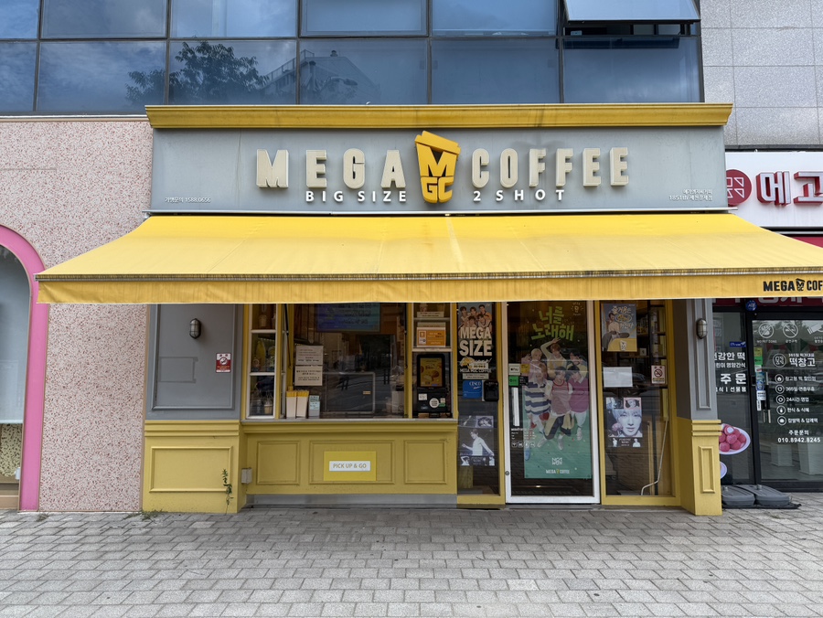 메가MGC커피 제천강제점 사진 2