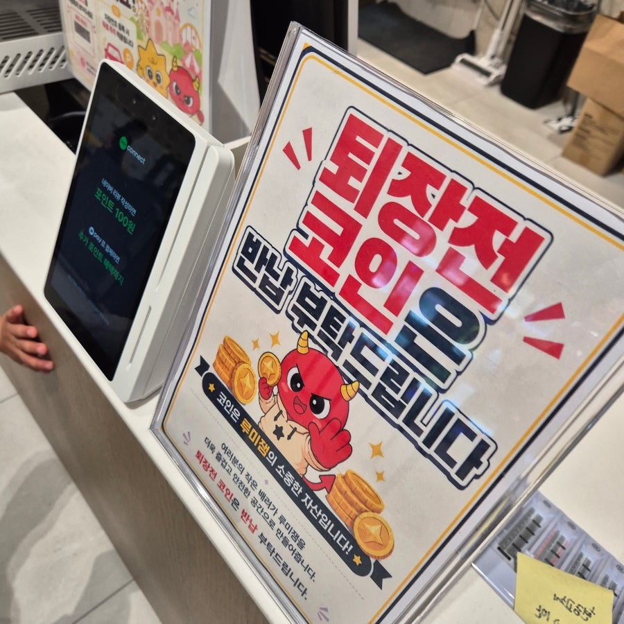 루미잼 사진 3