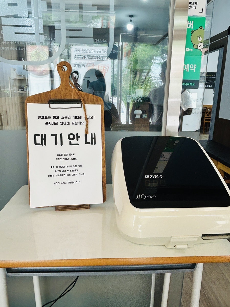 솝말칼국수 익산역점 사진 6