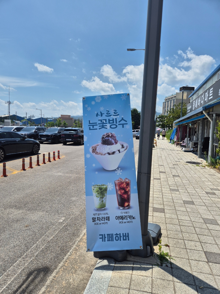 카페하버 사진 4