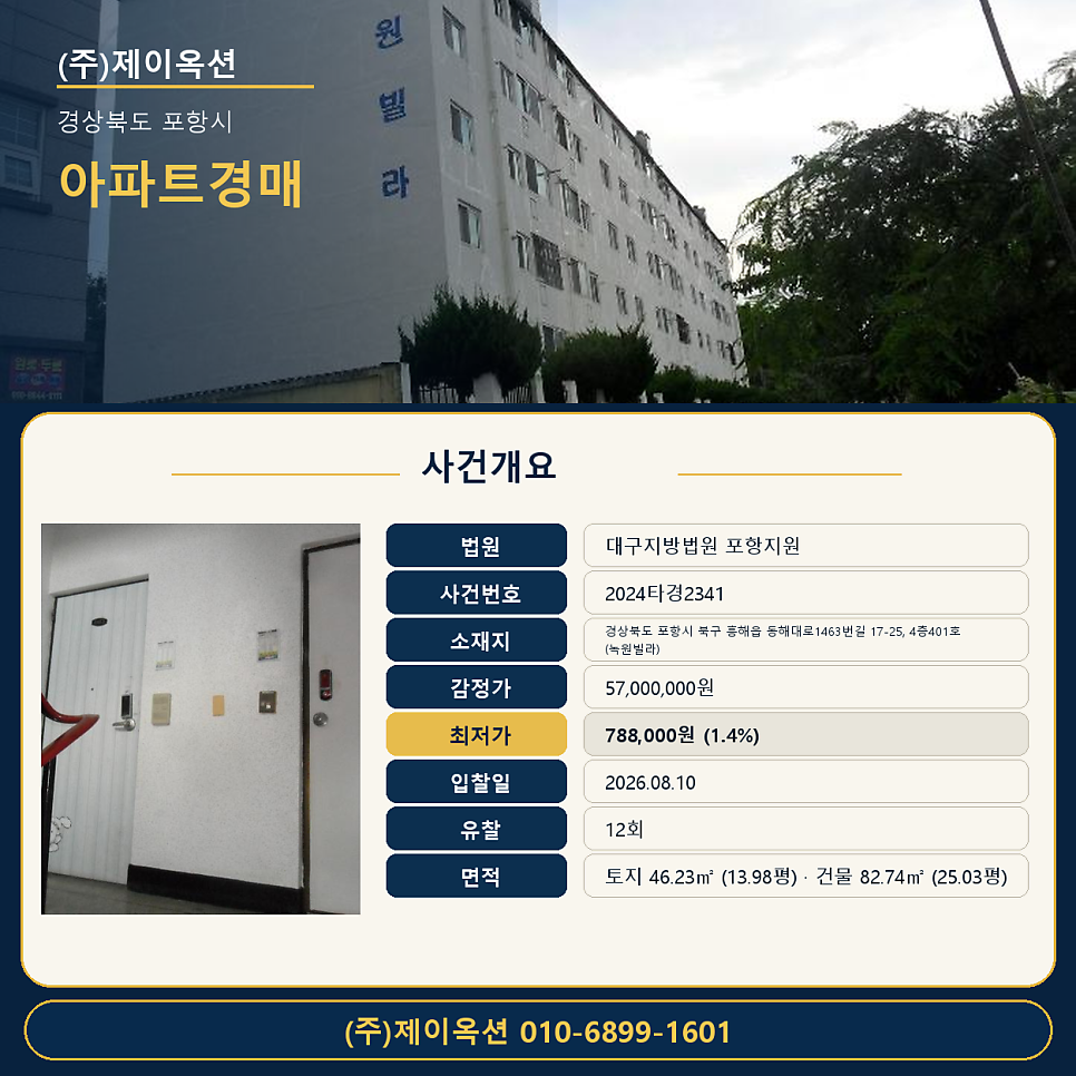 녹원 사진 1