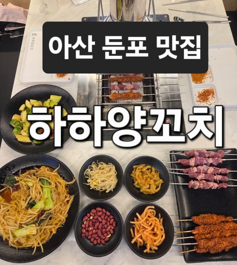 하하양꼬치 사진 1