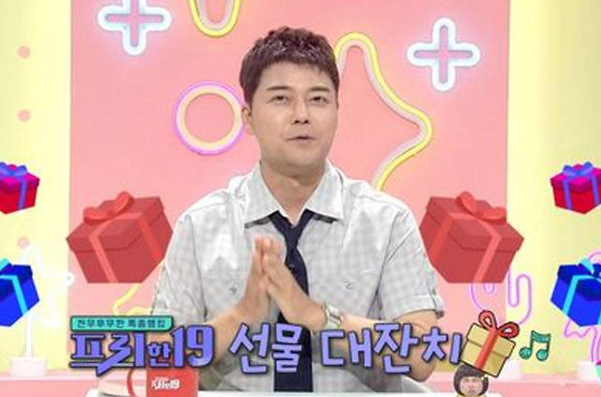 '<b>프리한19</b>' 10년 여정 결국 마침표…530회 마지막 방송