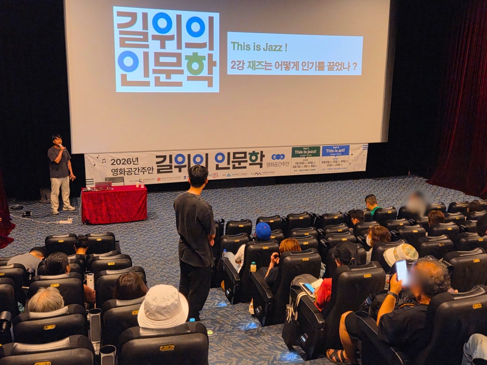 영화공간 주안 사진 6