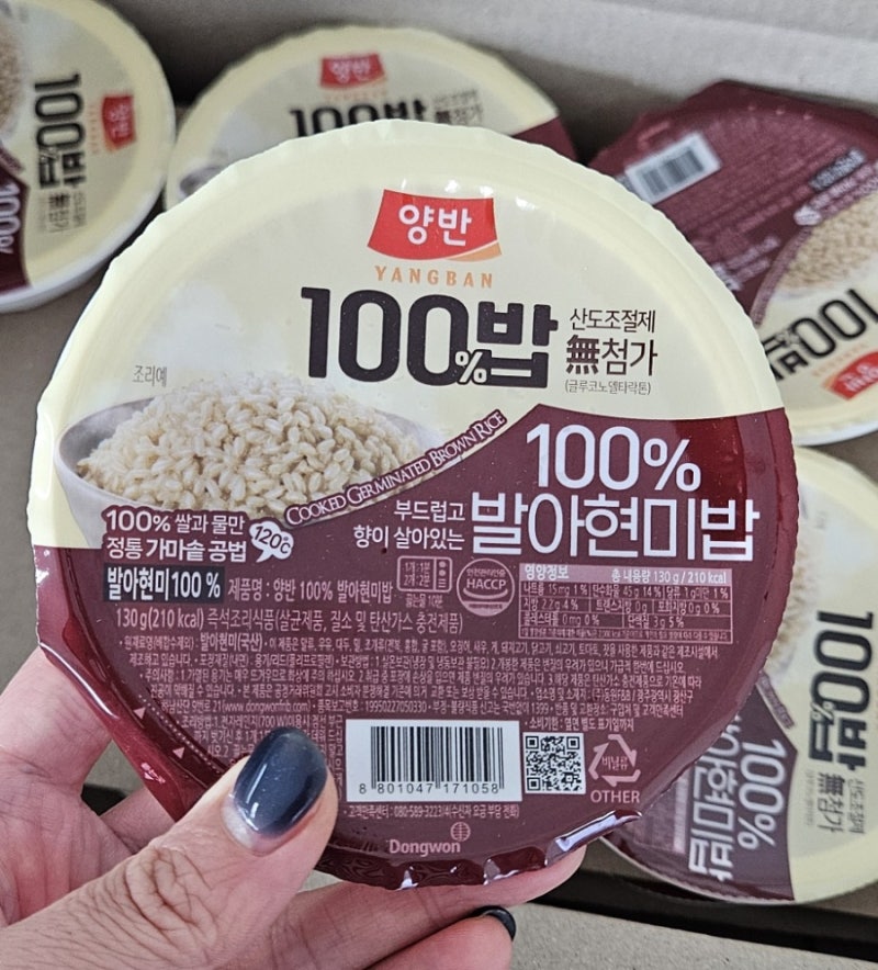 [다이어트 즉석밥 추천]양반 100% 발아현미밥