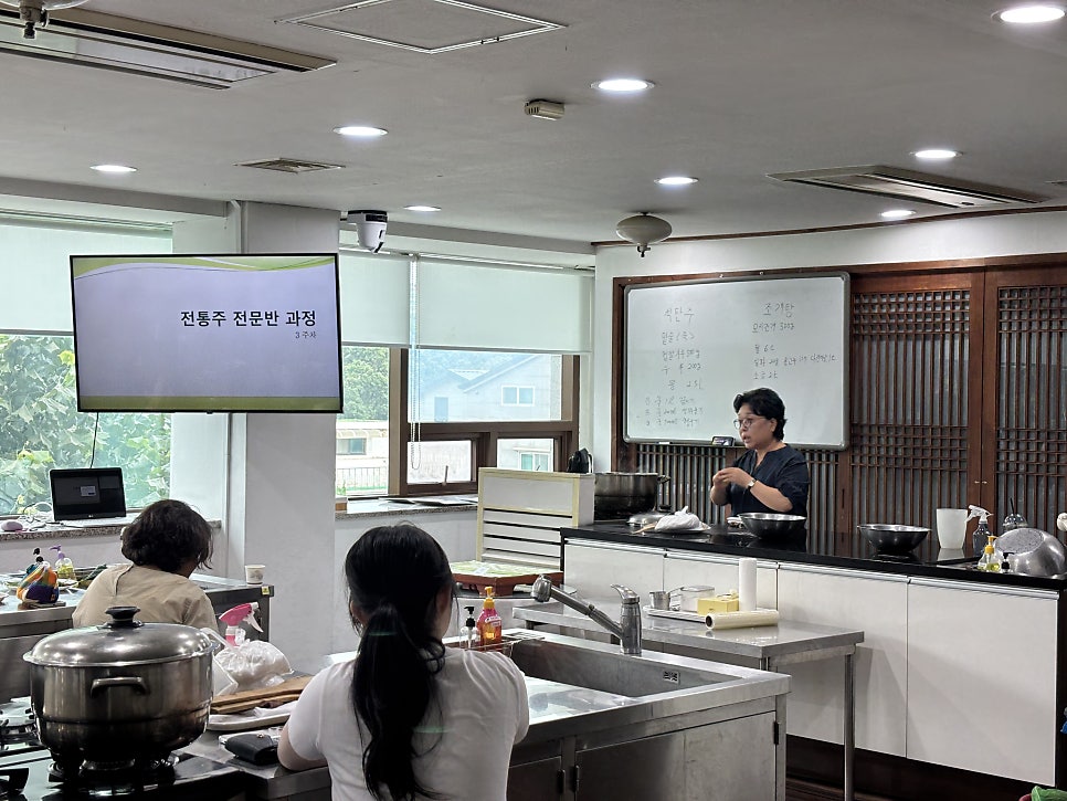 한국 음식연구소 사진 6