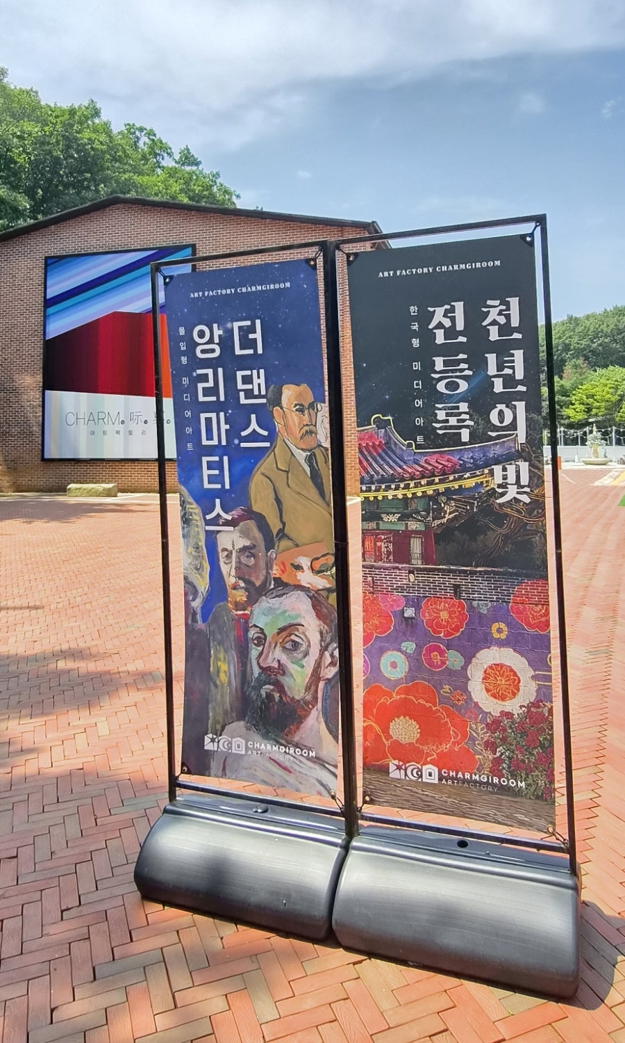 아트팩토리참기름 강화 사진 3