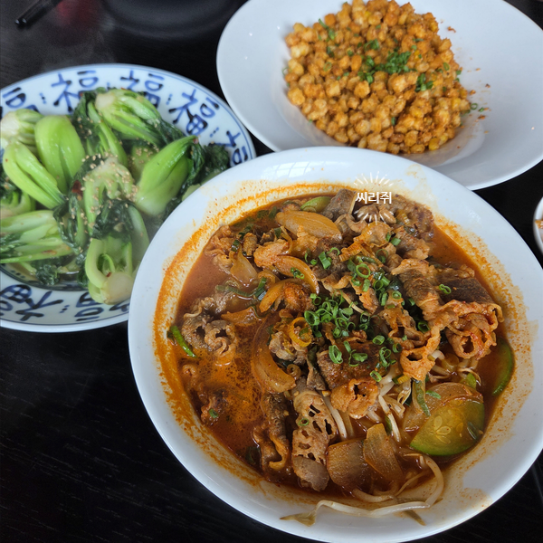 왕산식당 상무점 사진 5