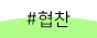 해림 사진 1