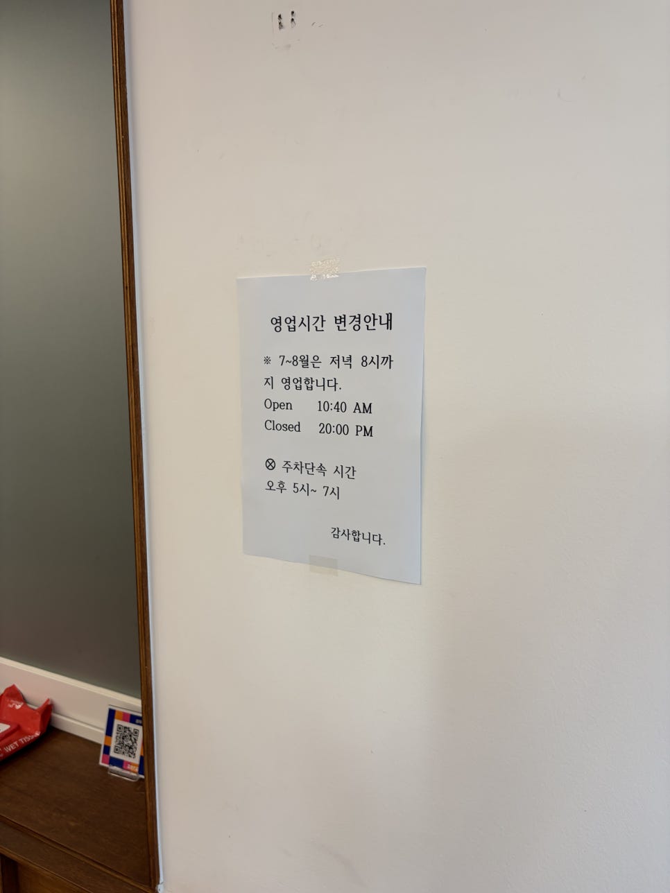 삼미우동 사진 2
