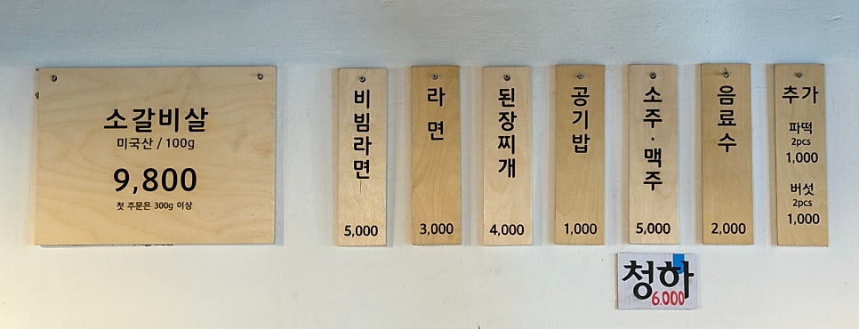 이유있소 사진 5
