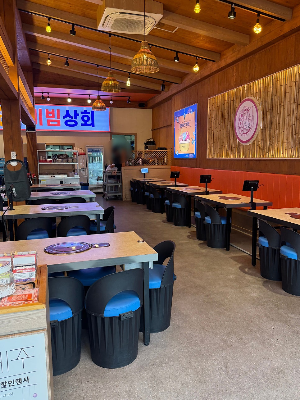 비빔상회 본점 사진 5