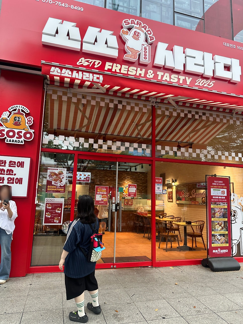 쏘쏘사라다 광주매곡점 사진 2