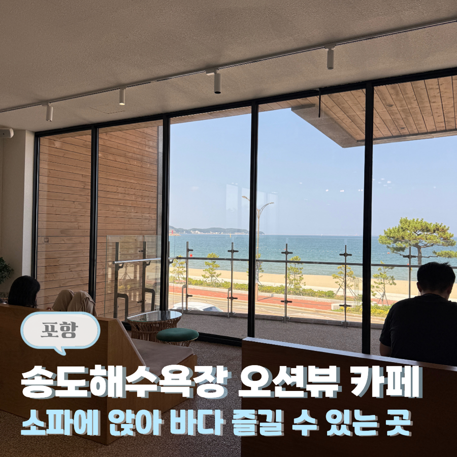 그리브카페 사진 1