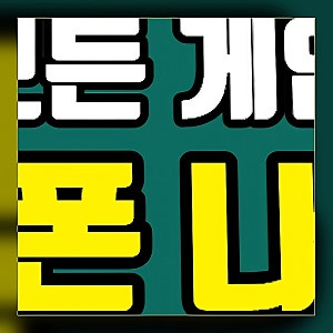 리니지W 7월쿠폰 아데나 변신 마법인형 혈맹전 무과금 공략