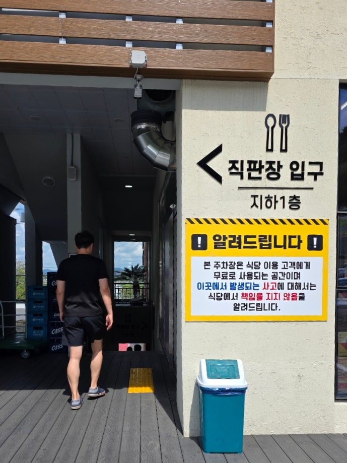 더큰장어 사진 4