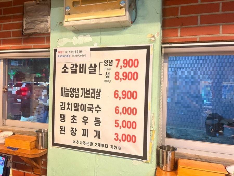 참숯시민소갈비 사진 2