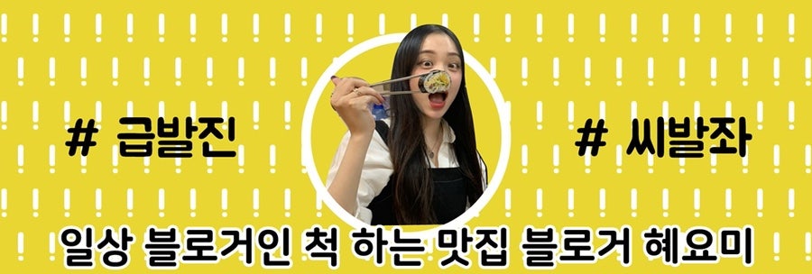 베이커리토끼굴 센텀점 사진