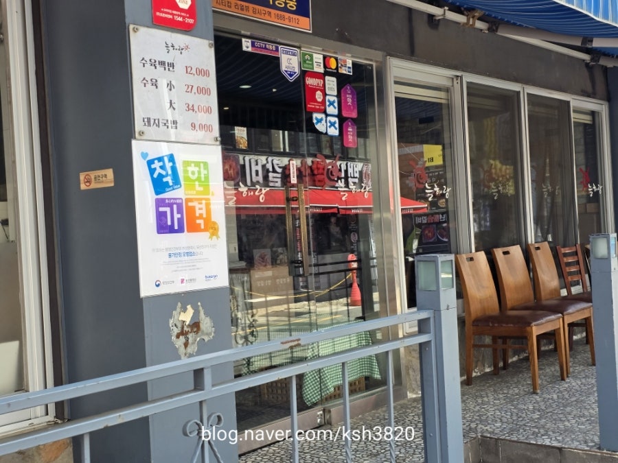 두번째늘해랑 사진 5