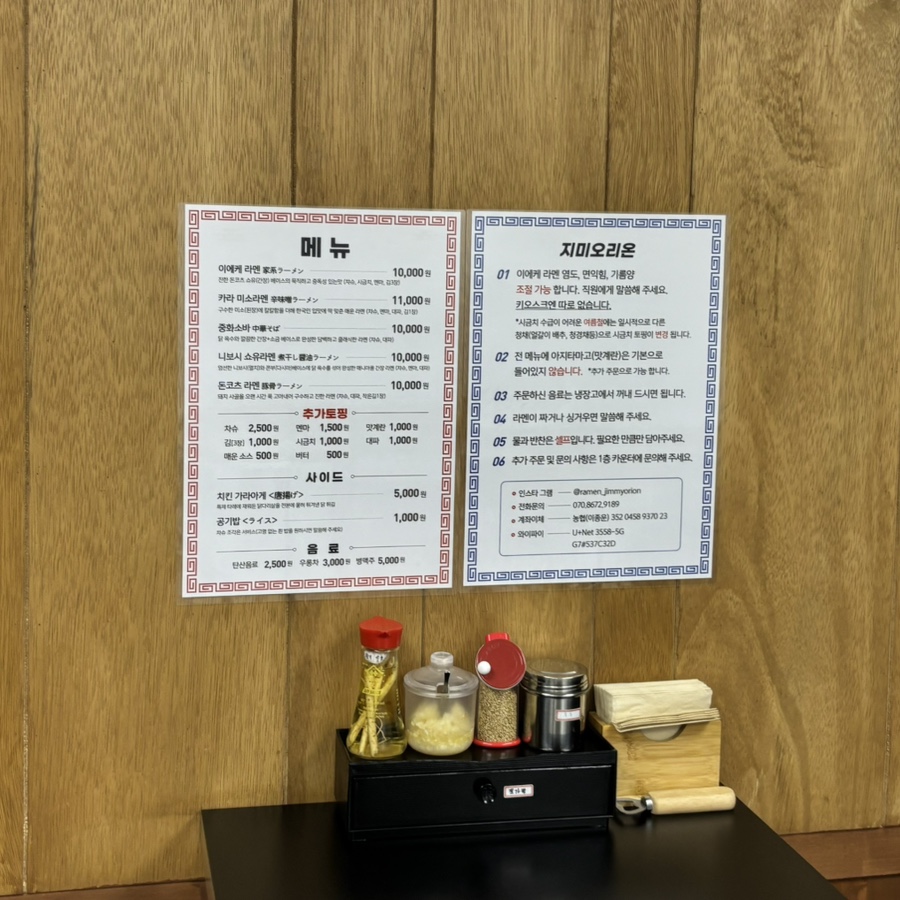 지미오리온 사진 5