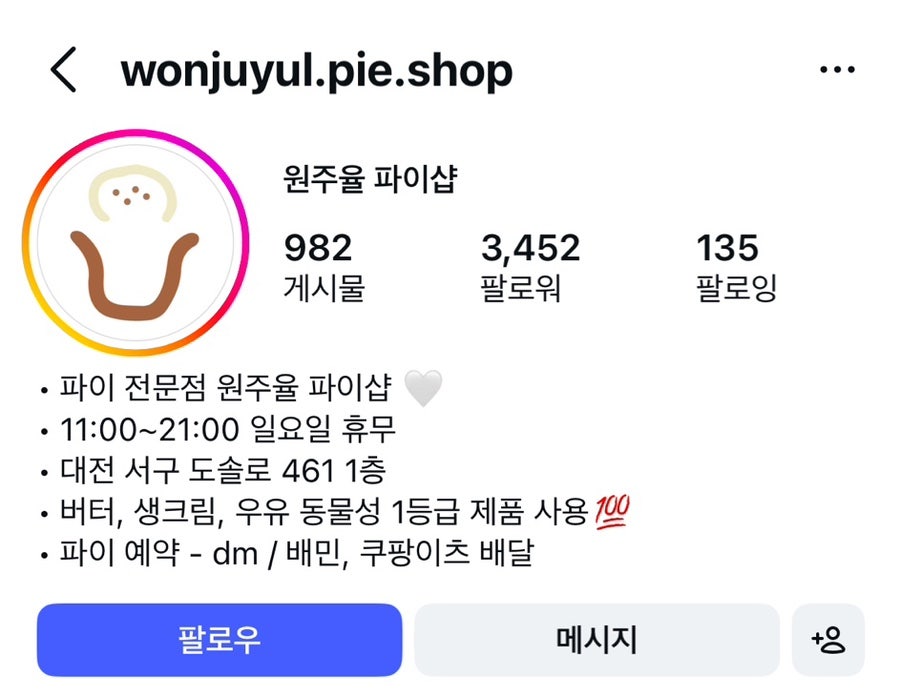원주율 사진 4