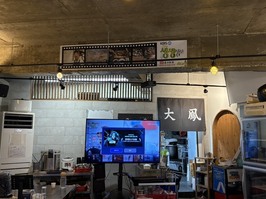 대봉족 본점 사진 5