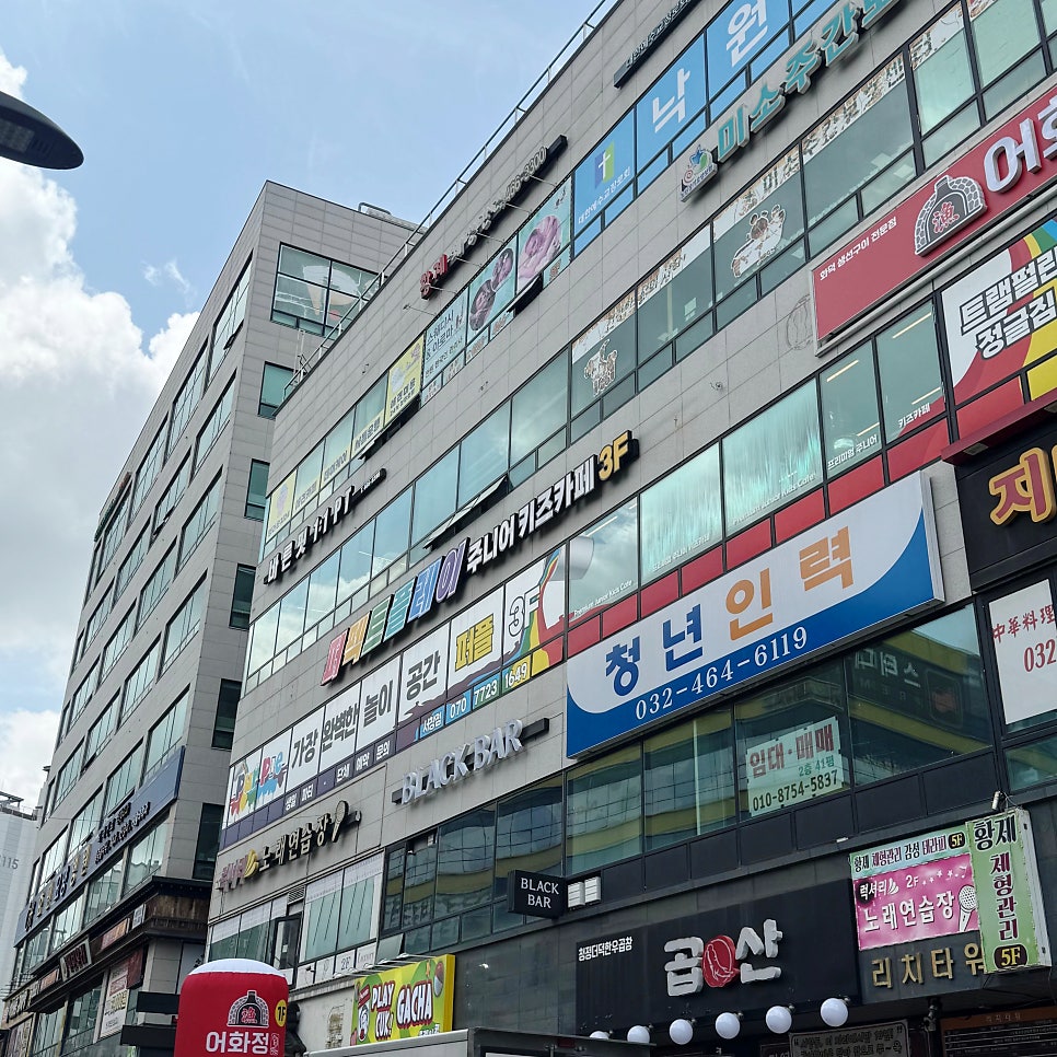 퍼플주니어키즈카페 인천서창점 사진 2