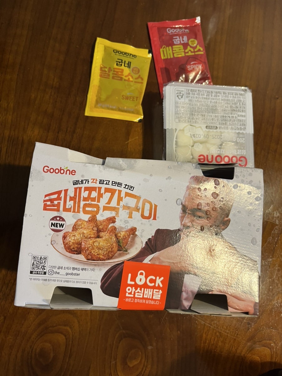 굽네치킨 대연1,4동점 사진 1