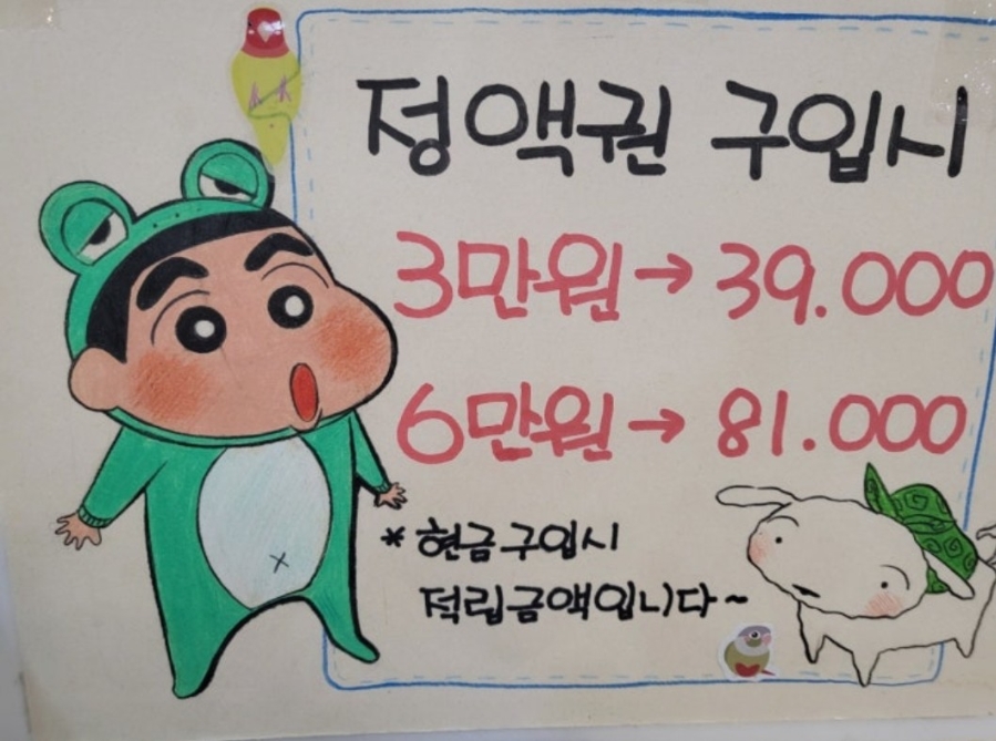 스카이점핑랜드 진천점 사진 1