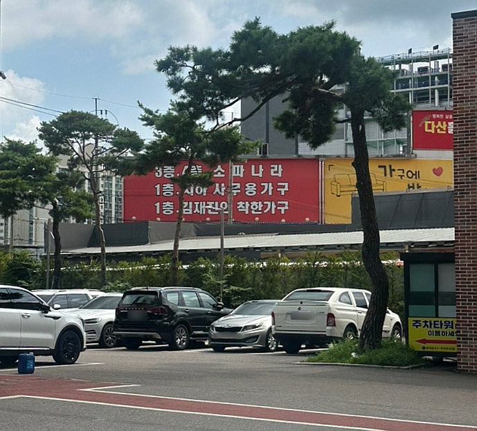 일산봉이칼국수쭈꾸미보쌈 덕이동본점 사진 2