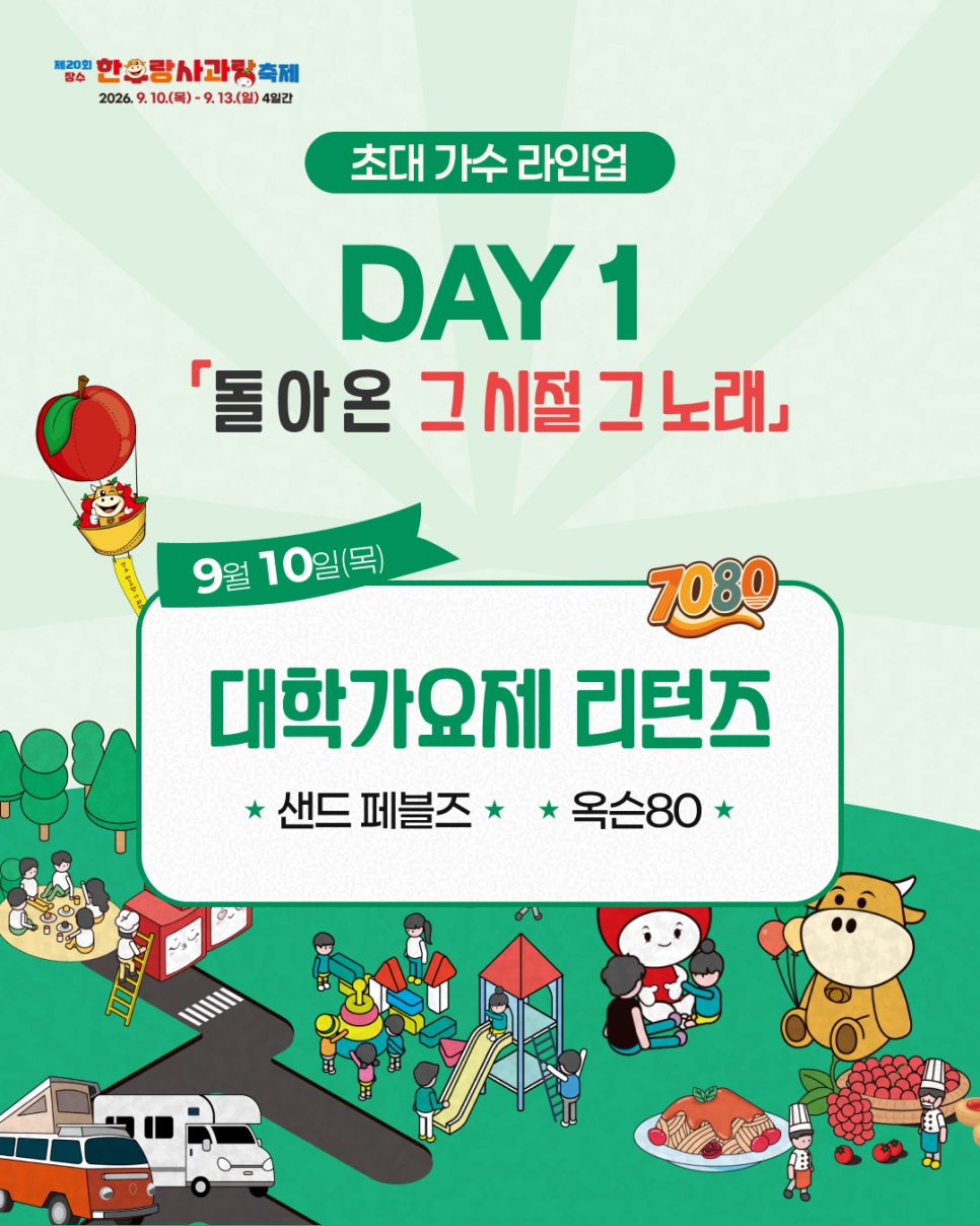 한우랑 사과 사진 1
