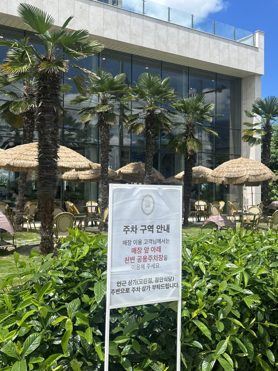 키친205 함평본점 사진 3