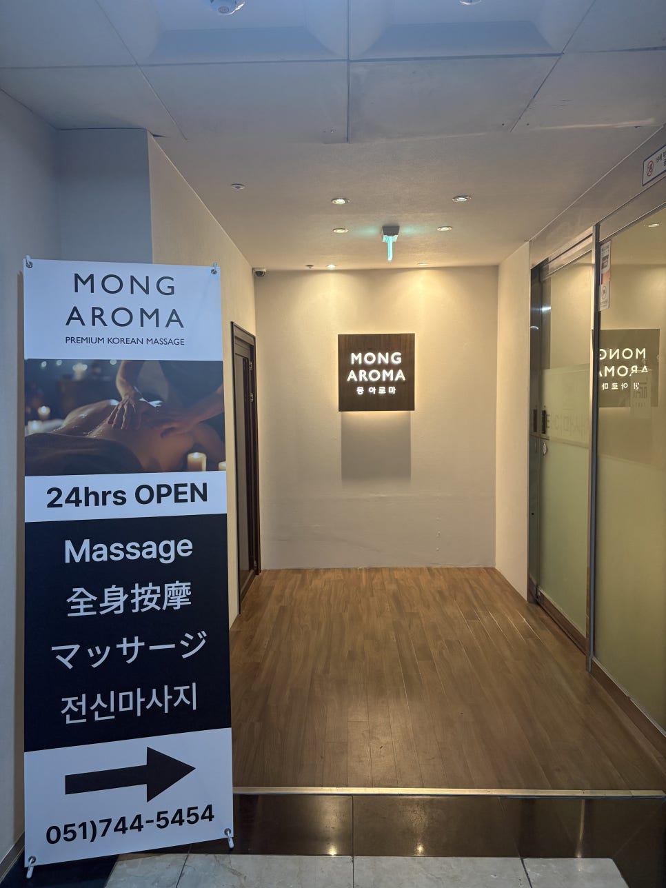 몽 사진 4