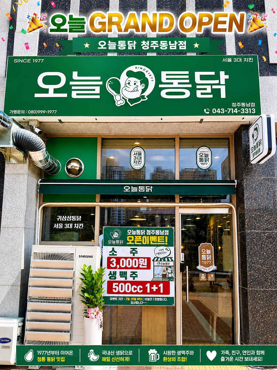 캠토토스트 사진 2
