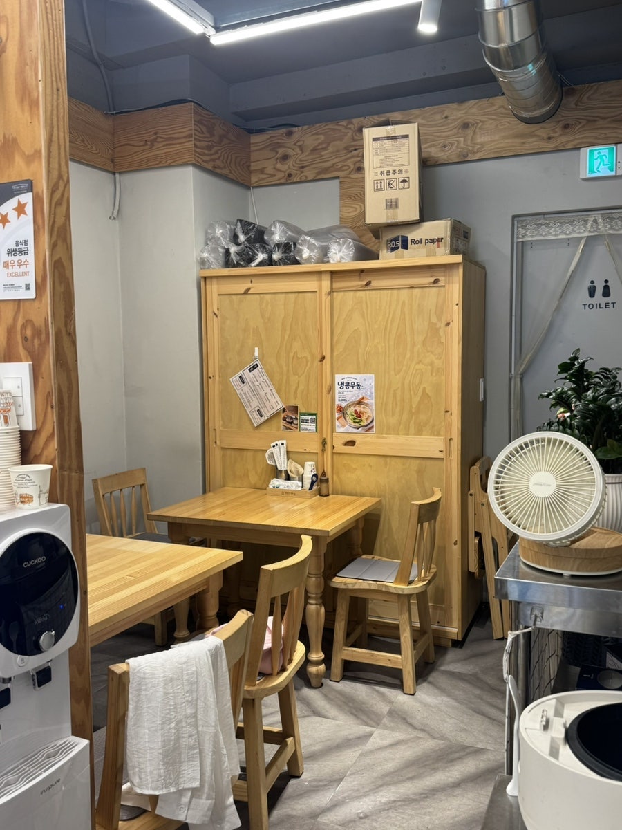 해양산국밥 부산범일점 사진 4
