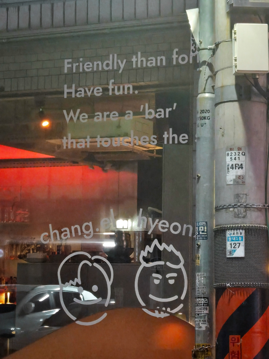 긱 사진 3