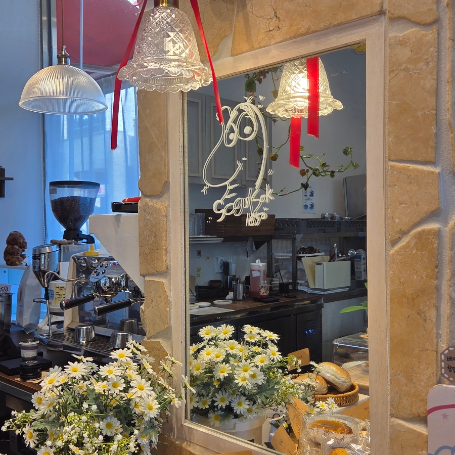 소굴속 김포구래점 사진 4