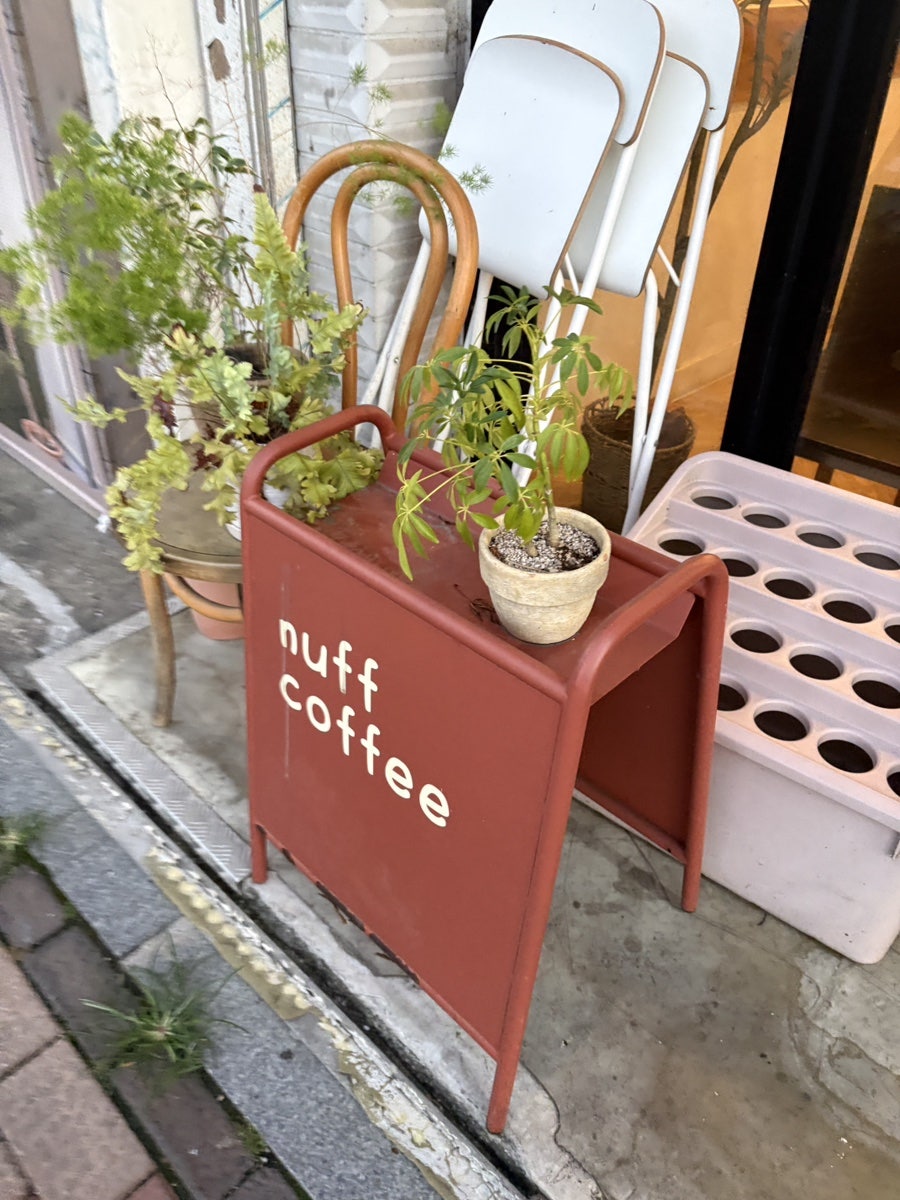 너프커피 사진 3