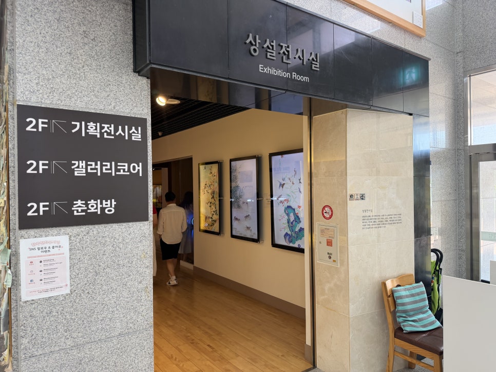 한국민화뮤지엄 사진 4