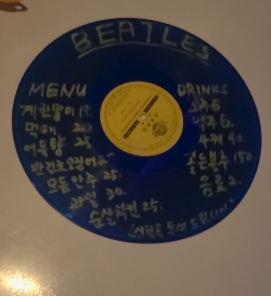 비틀즈 사진 5