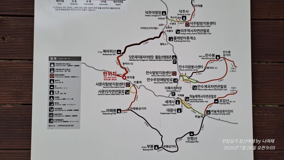 바위산 사진 6