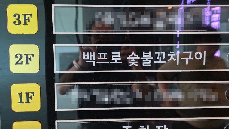 Baekpeurosutbulkkochiguijeonmunjeom photo 5