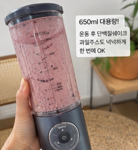 닌자 블렌더 믹서기 블라스트맥스 무선 다이어터 필수템 추천 건강스무디레시피까지