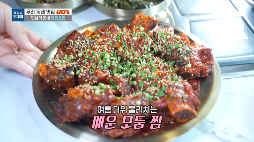 육수정 영등포역본점 사진 2