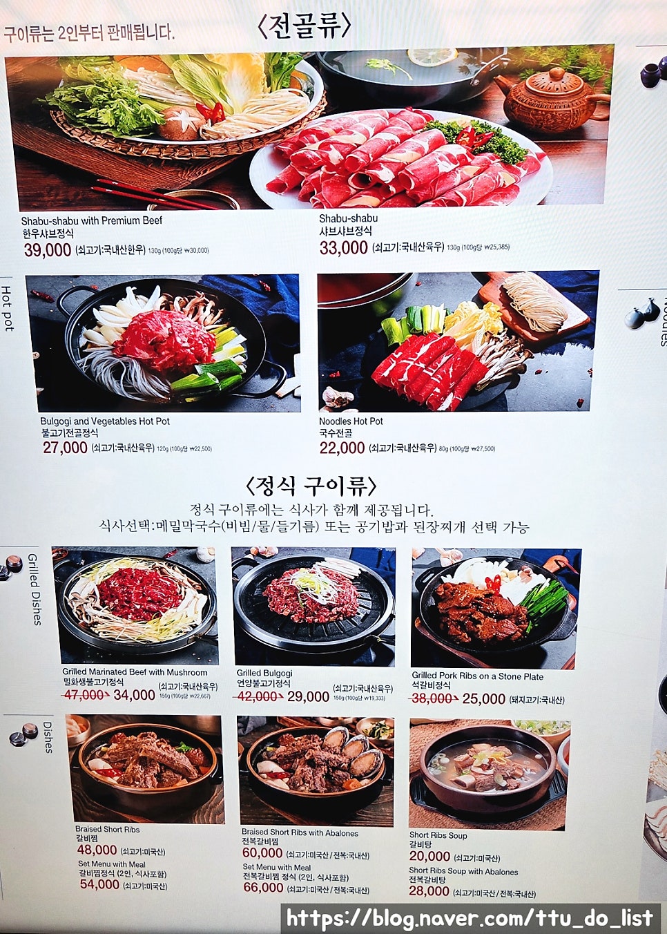 밀화 대전신세계 아트앤사이언스점 사진 4