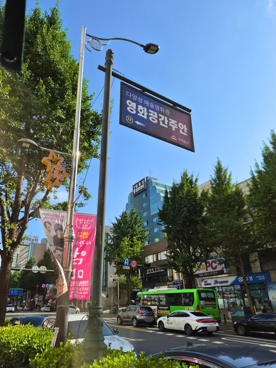 영화공간 주안 사진 1